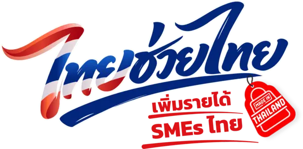 tht-logo