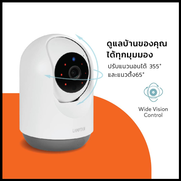 Lamptan smart wifi store camera